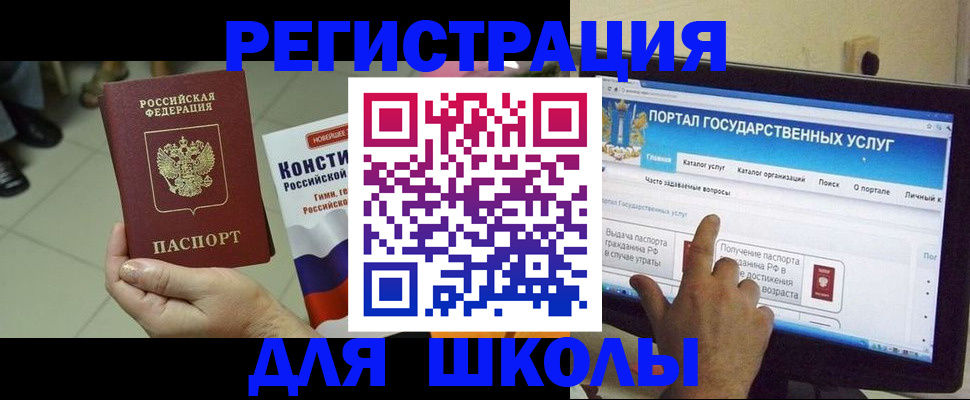 пропишу в квартире в Светлограде